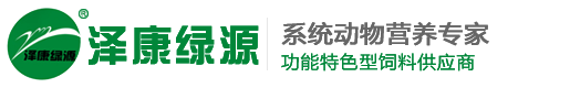 山东泽康农业科技有限公司